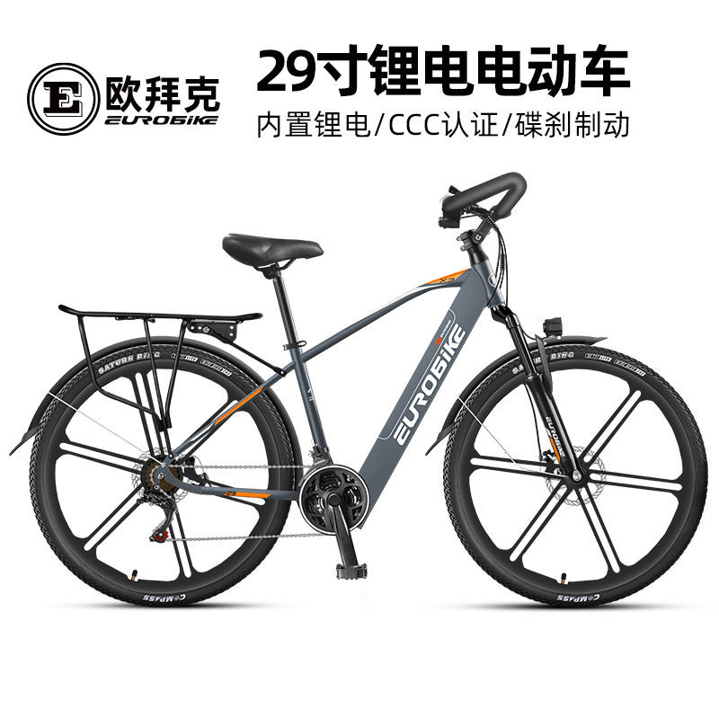 🔥臺灣保固🔥110V電動車 電動公路車 鋰電池電動車電動腳踏車 登山車 山地 29寸鋰電電動自行車碟剎