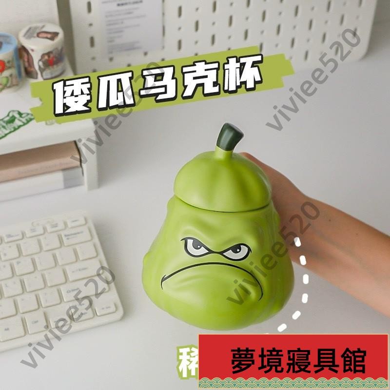 【熱賣】搞怪生日禮物女生送男生男友18嵗成年弟弟實用稀奇古怪水杯子擺件交換禮物