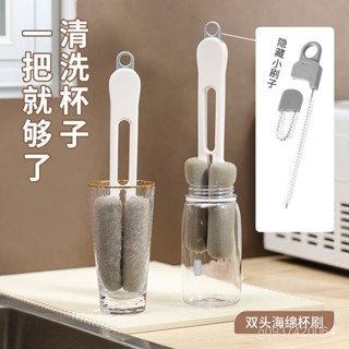🔥店鋪熱銷🔥 日本雙頭海綿杯刷家用 多功能洗杯刷 奶瓶杯蓋吸管刷 清潔四閤一套裝