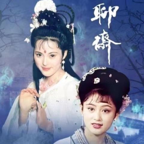 古裝電視劇聊齋DVD碟片光盤1+2部75集完整版3碟包郵