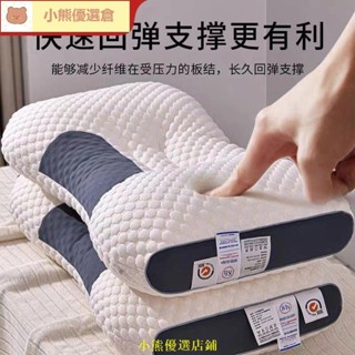 💯熱賣爆品💯纖維枕🍭南方生活針織棉枕頭護頸酒店成人學生家用可水洗舒適枕芯一隻