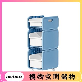 Mowu-家用書包置物架小推車書本收納整理架可移動小推車卡通貼紙置物架 WS1M