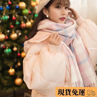 🚛臺灣限時低價🚛圍巾女 圍脖 圍巾毛線 披肩圍巾 披肩圍巾 新款格子圍巾女冬季韓版百搭學生氛圍感保暖ins日係網紅圍