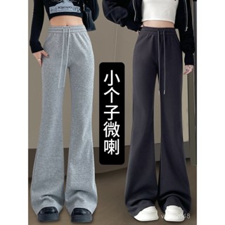 🔥48H出貨 灰色運動褲女2025新款春秋高腰美式顯瘦休閒衛褲小個子微喇叭褲子