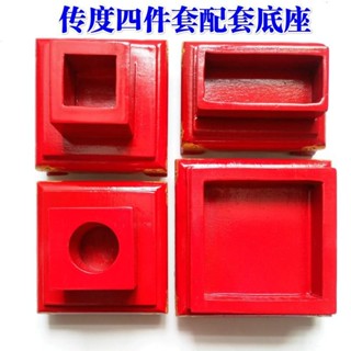 ♠Nxvt道士法器道家用品六面印五雷令方尺天蓬尺傳度授籙法器底座四件套