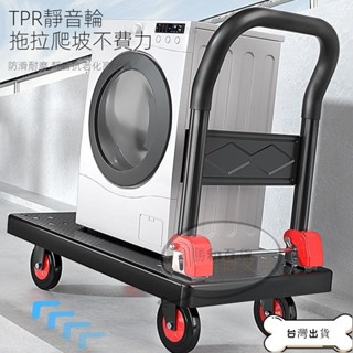 【限時下殺】 鋼板折疊手推車 拉貨車 加厚鋼板車 可摺疊手推車 推車 手拉車 搬運家用平板推車 小推車 便攜貨車 摺