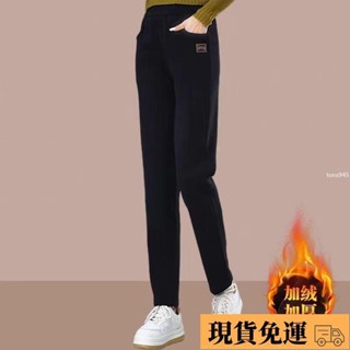 🚛臺灣限時低價🚛長褲 2024秋冬長褲新款加絨加厚哈倫寬鬆小腳高腰顯瘦保暖休閒褲