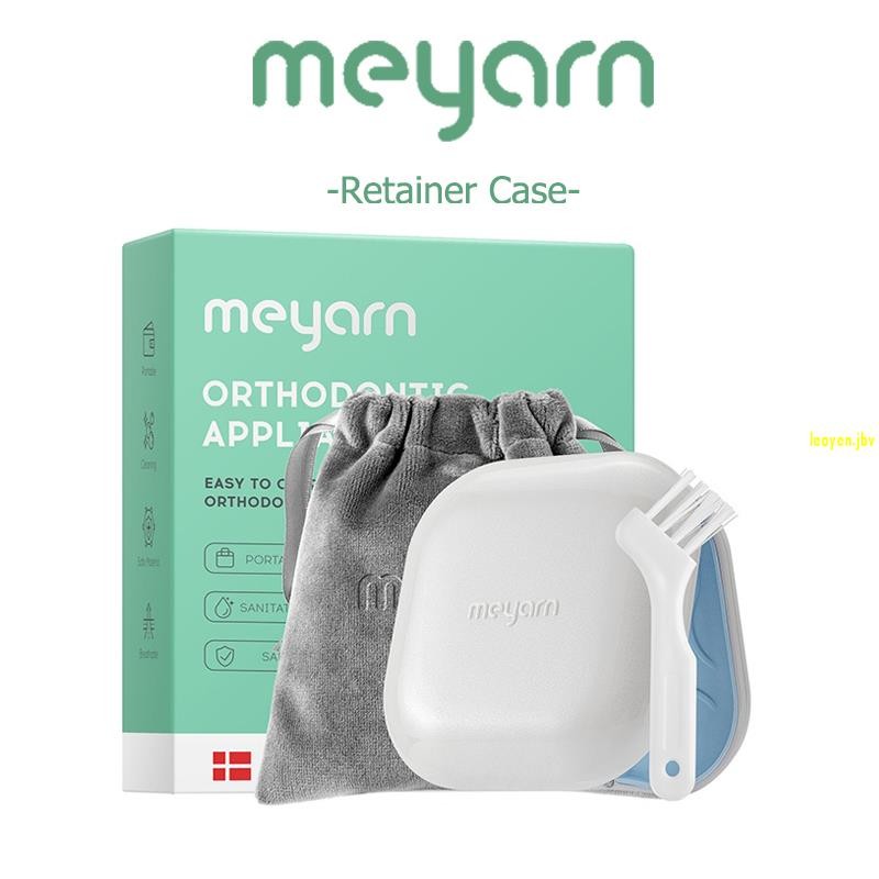 ❤Meyarn 牙齒矯正器固定盒假牙收納盒透氣便攜式磁性扣