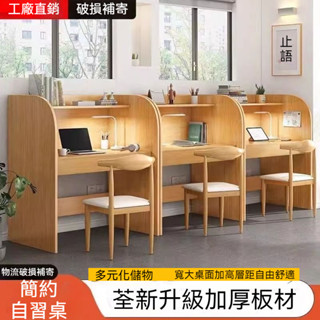 學習桌 書桌 學習桌 實木升降書桌 升降桌子 學生專用實木書桌 小孩子可升降家用課桌椅套裝 校園輕奢簡約書桌
