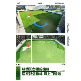 BCGOLF高爾夫練習器別墅花園果嶺定製室內室外推桿迷你果嶺草坪名尚優旗艦店