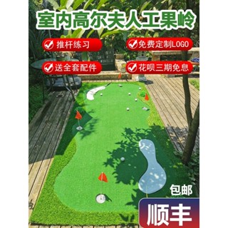 室內外高爾夫果嶺推桿練習器家庭辦公室練習兩用便攜式果嶺訓練墊名尚優旗艦店