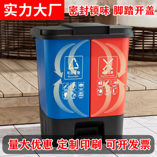 【新品推薦】腳踏垃圾分類垃圾桶家用幹濕分離大號廚房帶蓋腳踩商用戶外大容量