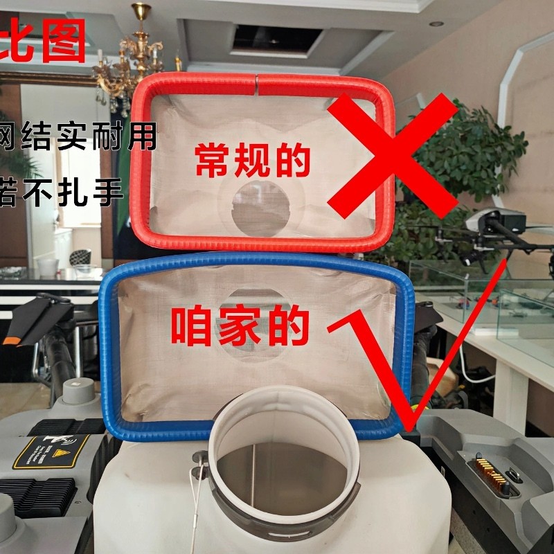 DJI/大疆植保創新無人機T50 T25 T10 T20 T40 T30加藥免手扶大號漏斗嚴選