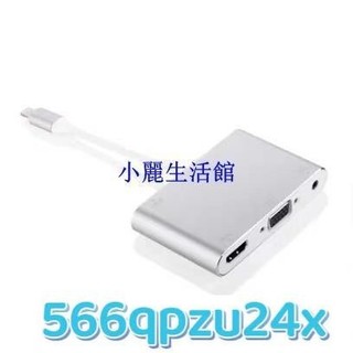 【滿290出貨】貨蘋果Lightning轉HDMI VGA 3.5mm Audio Lightnin
