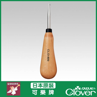 【安琪兒手作】可樂牌 CLOVER 地毯勾針 中 俄羅斯勾針 勾針 手藝用勾針 57-808 57808