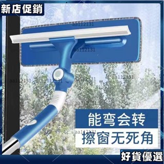🔥本臺靚貨🔥 擦玻璃清潔神器家用高樓多功能大號伸縮雙面擦窗刮水器刷窗工具熱賣精品