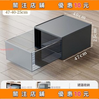 推薦 衣物收納箱 磨砂質感 抽屜收納盒 透明收納櫃 透明抽屜 收納盒 收納櫃 收納箱 衣櫃收納#happy2379