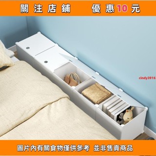 推薦 床邊置物架 夾縫窄縫隙收納櫃 長條臥室置物櫃 放衣服落地式收納櫃 靠墻床頭床尾收納箱#cind#cindy3916