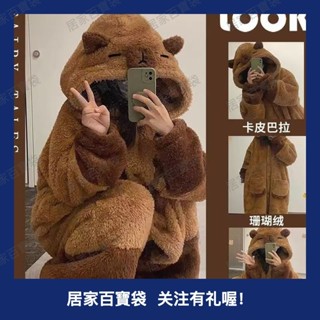 可愛卡皮巴拉珊瑚絨睡衣女冬季加絨加厚保暖法蘭絨睡袍居家服卡通325a百寶袋