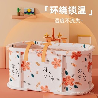 折疊泡澡桶 沐浴桶 洗澡桶 浴盆 浴桶 折疊浴盆 折疊浴桶 嬰兒遊泳桶寶寶家用洗澡桶可折疊浴桶新生兒沐浴桶可坐兒童泡澡桶