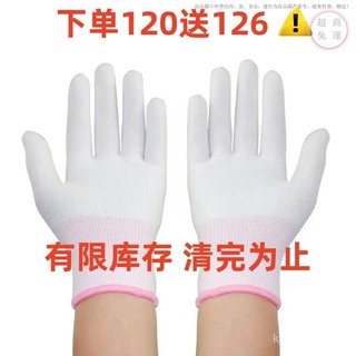 白色手套 點膠手套 兩指手套 工地手套 男女手套 工廠手套 透氣手套 幹活手套 露指手套 搬運手套 耐磨手套 薄款手套