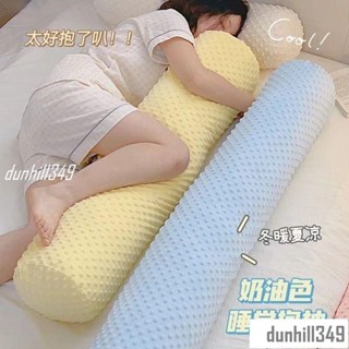 👉🏻熱門商品 抱枕 豆豆絨長條抱枕可拆洗女生午睡靠枕夾腳睡覺專用宿舍床上夾腿枕頭
