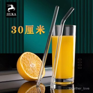 IRA9 30cm玻璃直吸管耐熱喝水吸管透明粗吸管珍珠奶茶加長特長