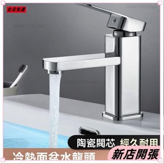 🌟新店開張🌟面盆水龍頭不銹鋼洗臉盆黑色水龍頭浴室臺上盆冷熱龍頭 衛生間洗手池無鉛水龍頭 廁所洗臉盆臺廚房水龍頭44