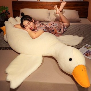 新品 超可愛 大白鵝抱枕毛絨玩具大鵝公仔睡覺夾腿床上布娃娃女生生日禮物兒童