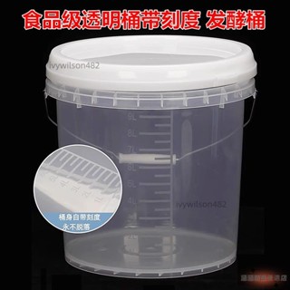臺灣出貨#食品級PP材料刻度桶 消毒桶 透明刻度桶 20L 10L 5L帶蓋液配比桶 配量杯計量大水桶
