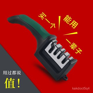臺灣出貨 磨刀器 磨菜刀 磨刀石 快速磨刀器 菜刀 剪刀 多功能磨刀器快速磨刀石手動家用菜刀剪刀精磨開刃工具 KOND