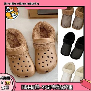 冬季保暖毛絨鞋墊,柔軟的加厚孔鞋內襯,保持溫暖豪華的可拆卸拖鞋毛絨鞋墊日常的325🐕寵寵妙妙屋
