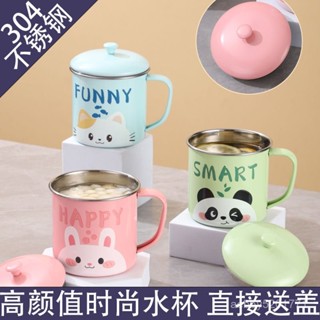 臺灣48H🚚【3379人收藏】304不銹鋼食品級水杯學生口杯ins馬克杯茶缸帶蓋辦公室咖啡牛奶杯 XLZD