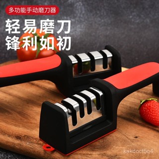 臺灣出貨 三段式磨刀器 磨刀器 磨刀石 磨刀子 快速磨刀器磨刀石家用三段式磨刀神器菜刀開刃磨刀機專治鈍刀磨刀 8VZM