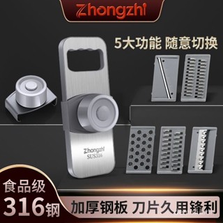 【30天熱銷3328件】316不銹鋼切菜神器土豆刨絲器家用新款切片機不傷手多功能擦絲器 Y6XR