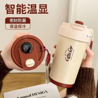 學生上班用不鏽鋼保溫杯咖啡杯316智慧溫顯保溫水杯便攜水杯學生高顏值ins 保溫杯 優質 [臺妹avJ4]