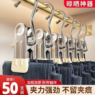🔥臺灣出貨🔥【7952人好評】超厚多功能帶鈎晾衣夾子無痕帽子收納短褲布料家居襪子晾曬掛鈎