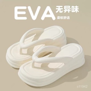 【臺灣出貨】踩屎感eva人字拖女夏季網紅時尚厚底增高防臭防滑沙灘涼拖鞋外穿【CBD優選】