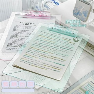 😀限時5折😀免運ins風透明板夾a4檔案夾多功能試卷資料收納整理專用神器寫字墊板