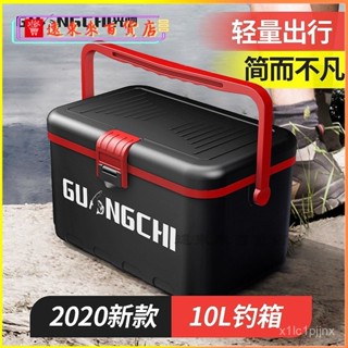 可開發票光馳迷你小釣箱輕便多功能小型養活蝦打氧箱帶增氧泵活餌蝦箱超輕 便攜式保冷保溫箱 行動冰箱 冷藏箱 保冰箱 NXU