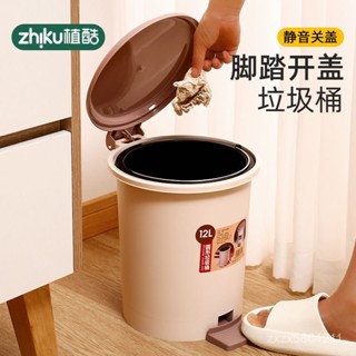 垃圾桶👉大容量腳踏式帶蓋垃圾桶 廚餘桶 垃圾筒 抗菌材質垃圾桶 家用垃圾桶 分類垃圾桶 大容量垃圾桶