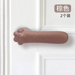 【Didi生活】桃園出貨 臥室門把套 窗戶把手套 衛生間門把手護套 防靜電拉手防碰防撞墊 房防滑矽膠保護套