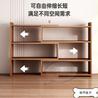 【蝦皮精品】 桌上收納櫃 簡易書架 桌面置物架 學生書桌 手辦櫃 轉角多功能置物架 多層櫃子收納架 桌上儲物櫃 家用
