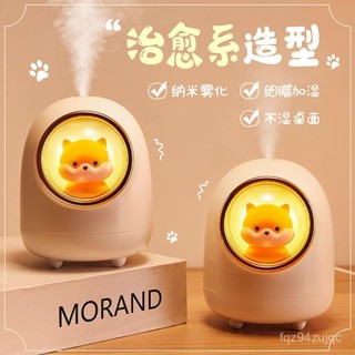 usb充電加濕器 小型迷你可愛臥室宿捨辦公室靜音大霧量補水噴霧器 香氛噴霧 香氛機 水氧機 空氣加濕機