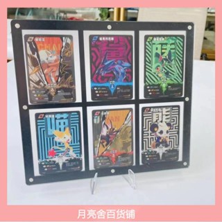 卡磚展示架 小卡展示臺 卡牌展示架 卡片展示架 九宮格卡磚 小卡展示架 卡磚 亞剋力卡架 卡片展示磚 小卡展示 卡片展示