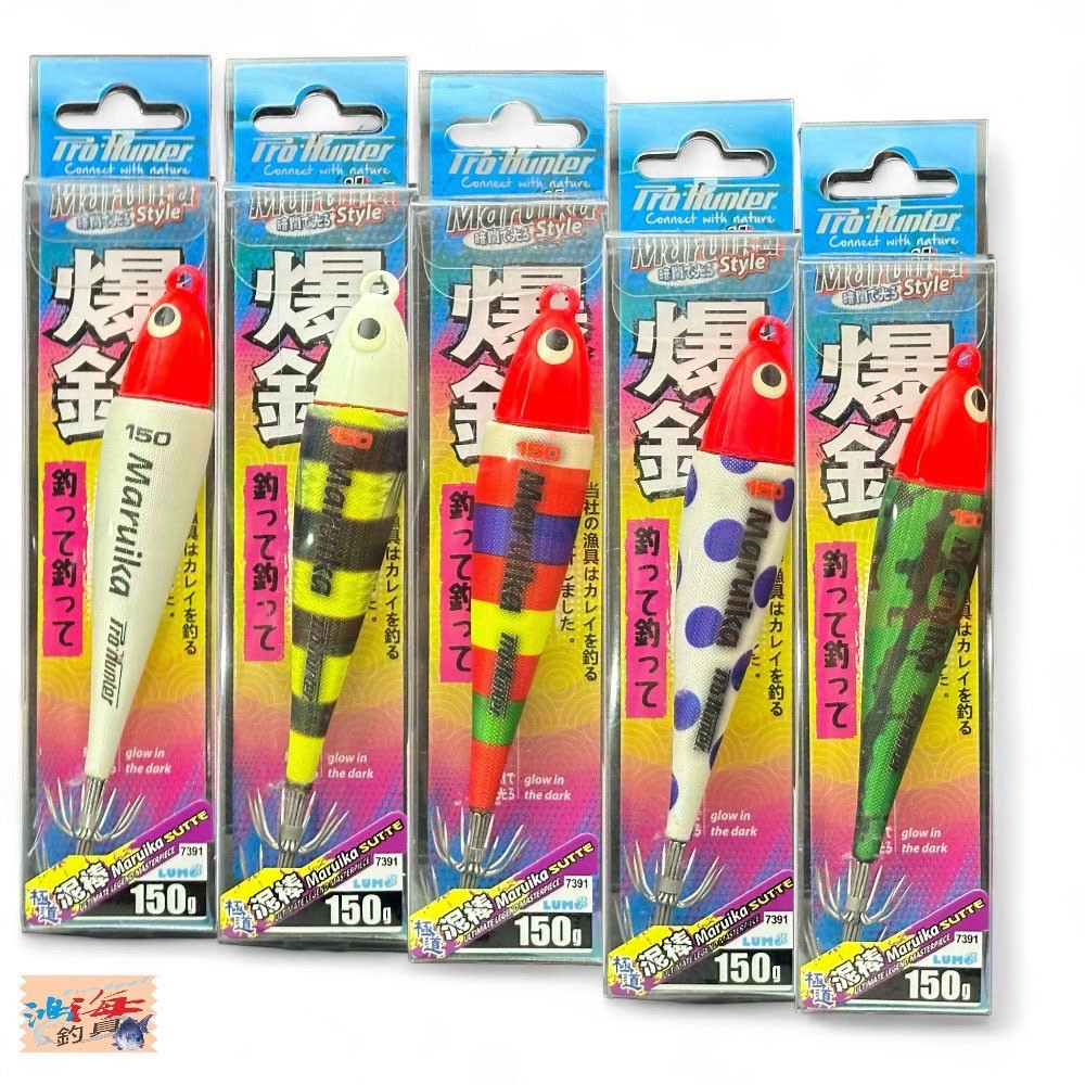 《PRO HUNTER》 五彩布 日本不銹鋼傘針 透抽泥棒 150g 中壢鴻海釣具館