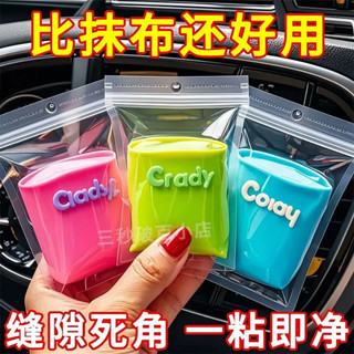 🔥臺灣出貨🔥筆記本電腦鍵盤清潔泥臺式機械魔力死角清潔膠汽車數碼吸塵除塵泥