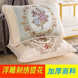特賣生活館🔥歐式提花抱枕沙髮靠墊抱枕套刺繡長方形客廳沙髮靠枕護腰靠背頭枕