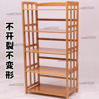 免運含稅😊楠竹廚房置物架微波爐烤箱收納架客廳實木鍋具用品多層儲物櫃落地 收納櫃