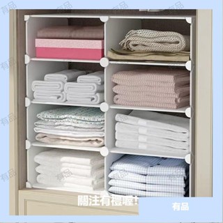 【有品百貨】衣櫃分層隔闆收納神器臥室櫥櫃子內隔斷服裝隔層闆衣服整理置物架 GGSV